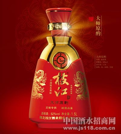 百年枝江 大师原酌