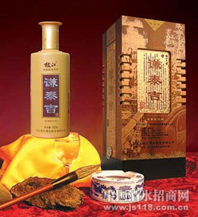 百年枝江 谦泰吉