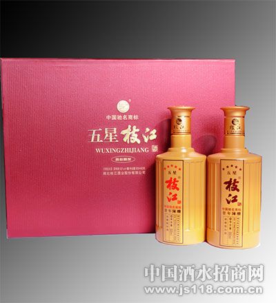枝江五星礼品酒