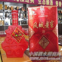 囍酒