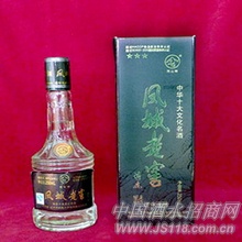 三星老窖半斤典