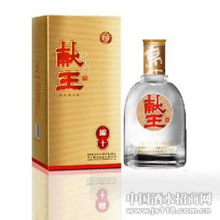 献王绵十