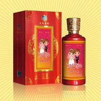 15年喜庆定制酒