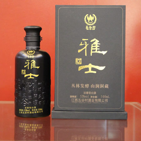 ��ʿ����53
