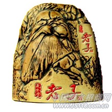 老子酒