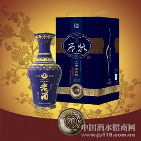 二十年大花瓶