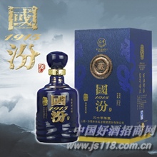 蓝国汾