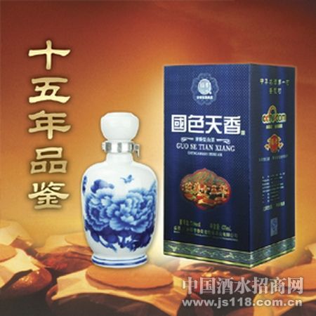 蓝国色天香