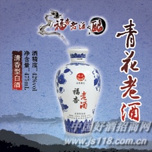 青花瓷