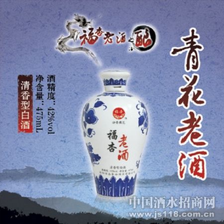青花瓷