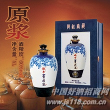 青花翁