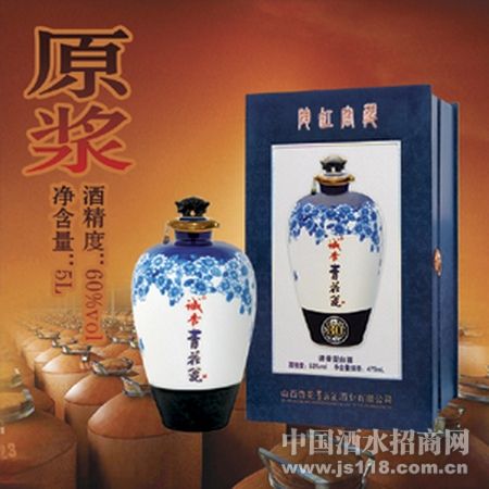 青花翁