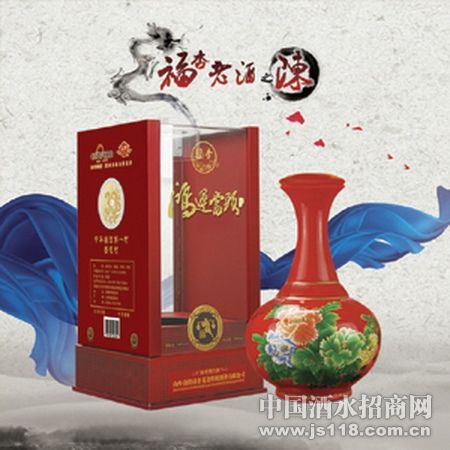 一升鸿运当头红