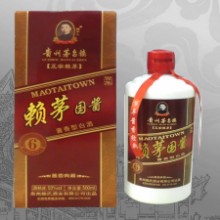 赖茅国酱手提