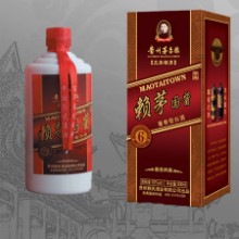 赖茅国酱手提