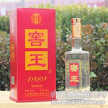 红窖王