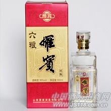雁宾六粮
