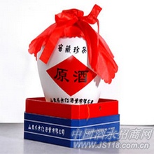 窖藏珍品酒
