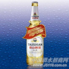 莱芜祝福语征集产品
