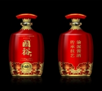 国裕60年形象装2