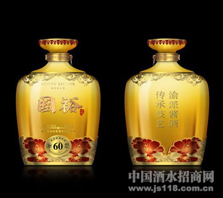 国裕珍藏60年形象装