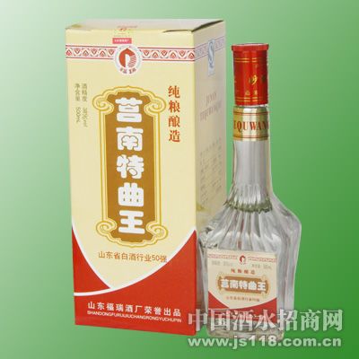 莒南特曲王