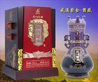 盛汉紫金-酱藏