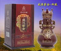 盛汉紫金-御藏