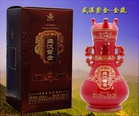 盛汉紫金-金藏