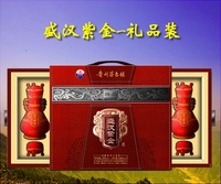 盛汉紫金礼品盒