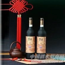 “茅台”1997干红葡萄酒 四星级
