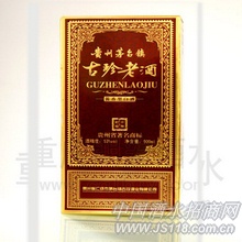 10年古珍老酒