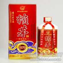 古珍赖茅1979