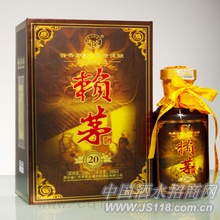 古珍赖茅二十年