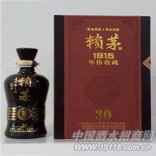 古珍赖茅三十年