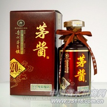茅酱普装二十年