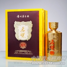 名酱封坛20年