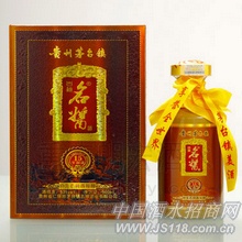 名酱十五年洞藏