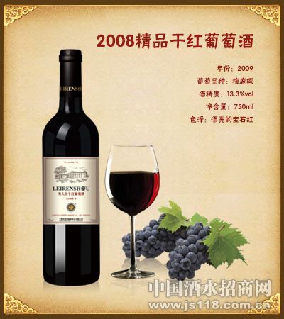 ������2008��Ʒ�ɺ����Ѿ�