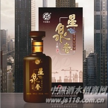 80年代星泉春酒