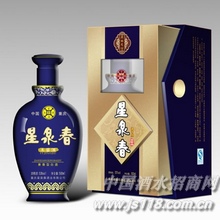 星泉春佳酿酒