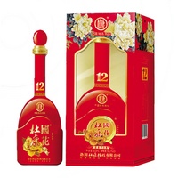 杜康盛世十二年国花