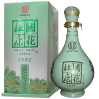 杜康青瓷国花