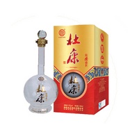 杜康龙腾盛世