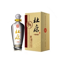 杜康酒源