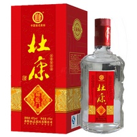 杜康福临门