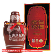 十年防伪老白汾酒53度475ml