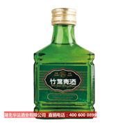 竹叶青酒扁瓶