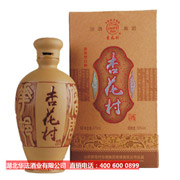 陶瓶杏花村酒