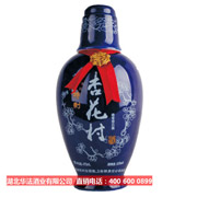 蓝瓷瓶杏花村酒